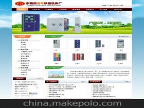 菲莉琼网站建设工作室 一站式企业库与影视策划服务