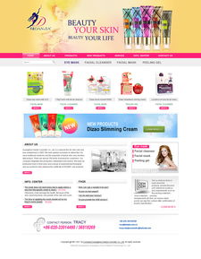 伟业铝材设计与代加工之外贸网站与影视策划整合方案