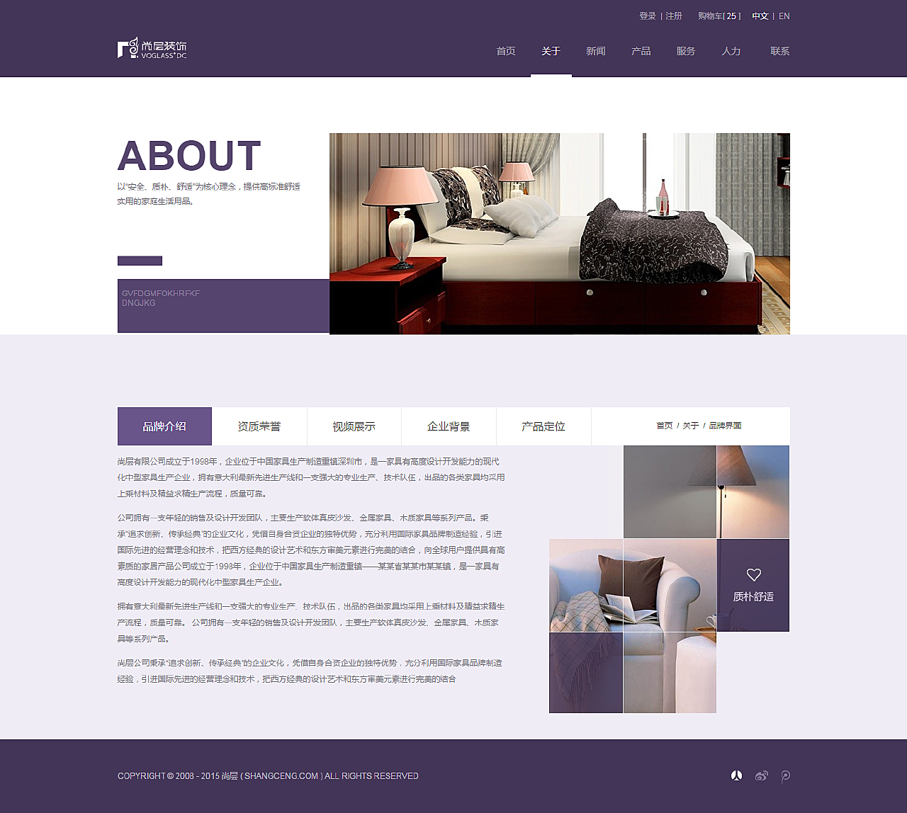 网页设计品 影视策划的新舞台