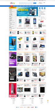 打造卓越体验 现代商场网站设计的核心要素与创新实践