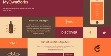 简约单网页影视策划 化繁为简，聚焦核心的艺术