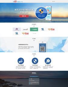 网页设计与影视策划 数字时代下的创意融合与视觉叙事