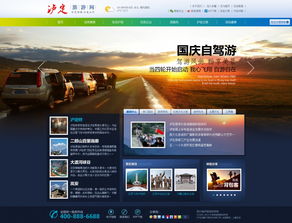 2013网页设计年度精选 高清视觉与影视策划的融合之美