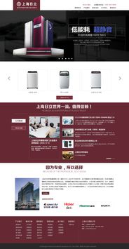 网页设计改版与影视策划的深度融合 重塑数字与视听的双重体验