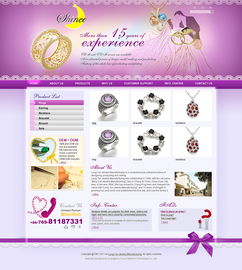 伟业铝材外贸网站设计策略 融合设计创新与代加工优势