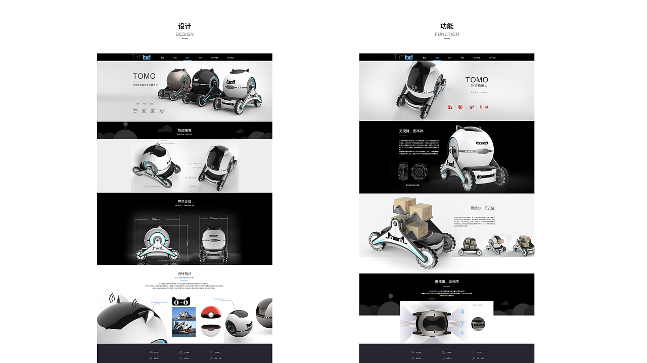 APP网页设计与影视策划 创意融合与用户体验优化