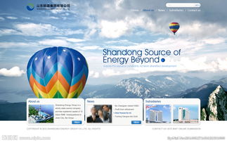 企业网页设计中的图片运用策略与技巧