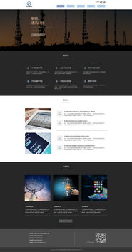 科技与创意融合 影视策划视角下的科技公司网页设计改版策略