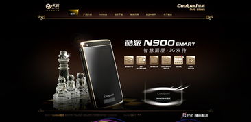 凯娜设计 以精品网页设计，铸就卓越企业官网典范